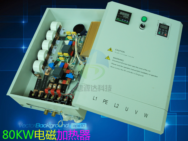 碧源達科技：電磁采暖器反技術封鎖，成為供暖行業的驕傲!