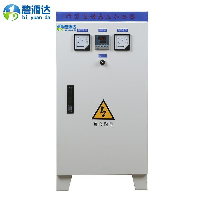 碧源達 80kW 全橋落地式風(fēng)冷電磁加熱器產(chǎn)品圖