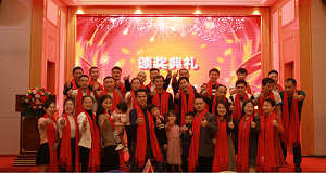 2020實“鼠”不易，2021“牛”轉(zhuǎn)錢坤，碧源達科技2021新春年會報道